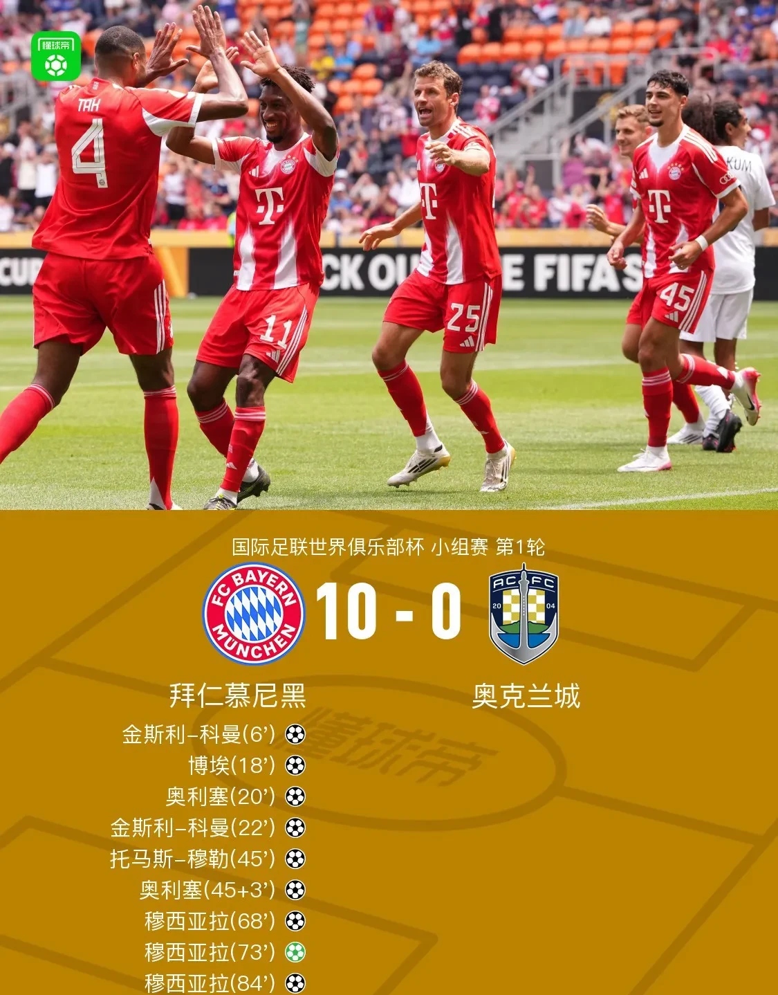 意甲赛程吃紧，拉齐奥加时末段迎来里程碑，引发热议，阵容厚度经受考验