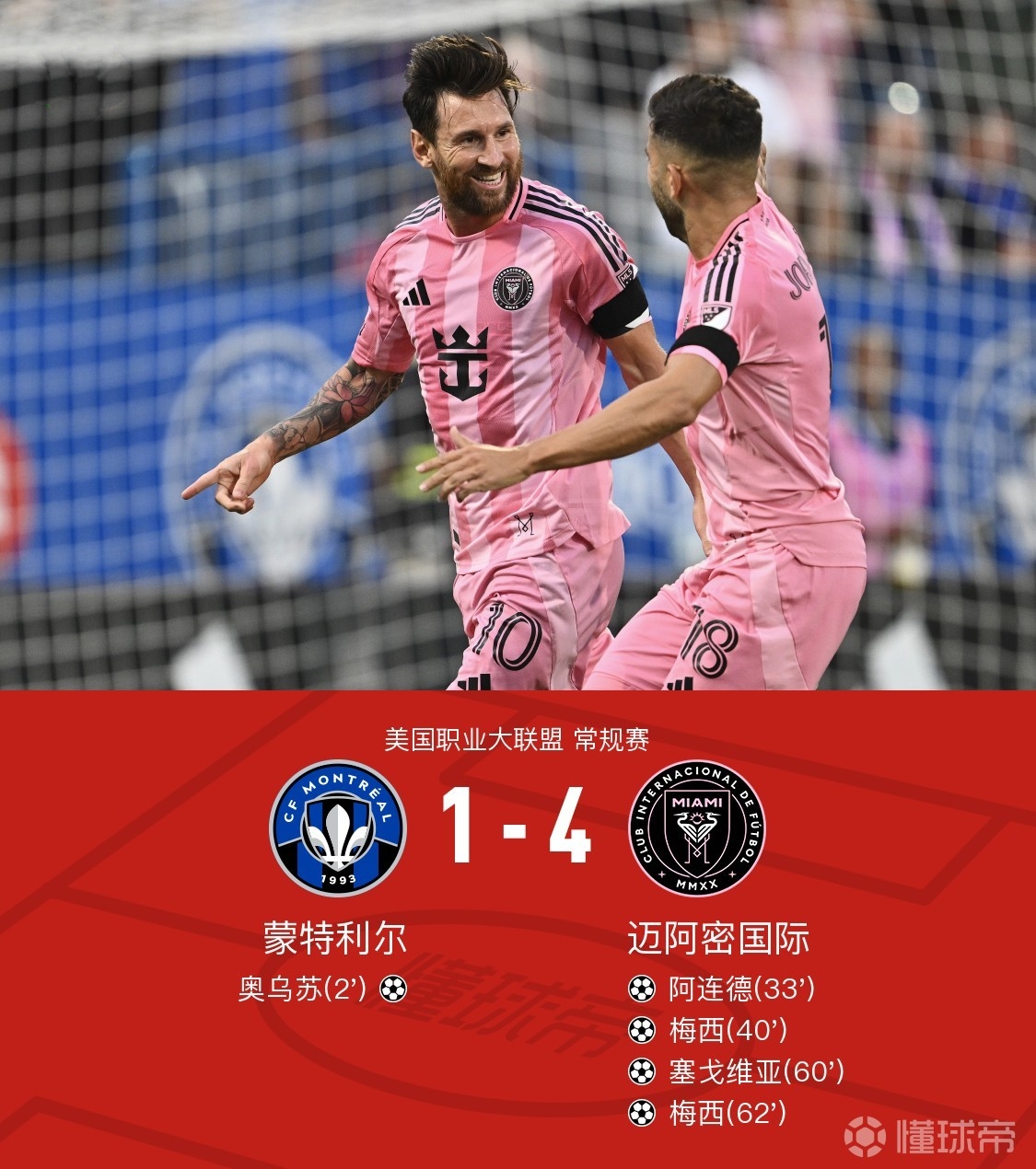 mk体育官方网站-西汉姆国际比赛日造点机会；志在CBA常规赛名次提升；质疑声仍在；赛季目标并未改变