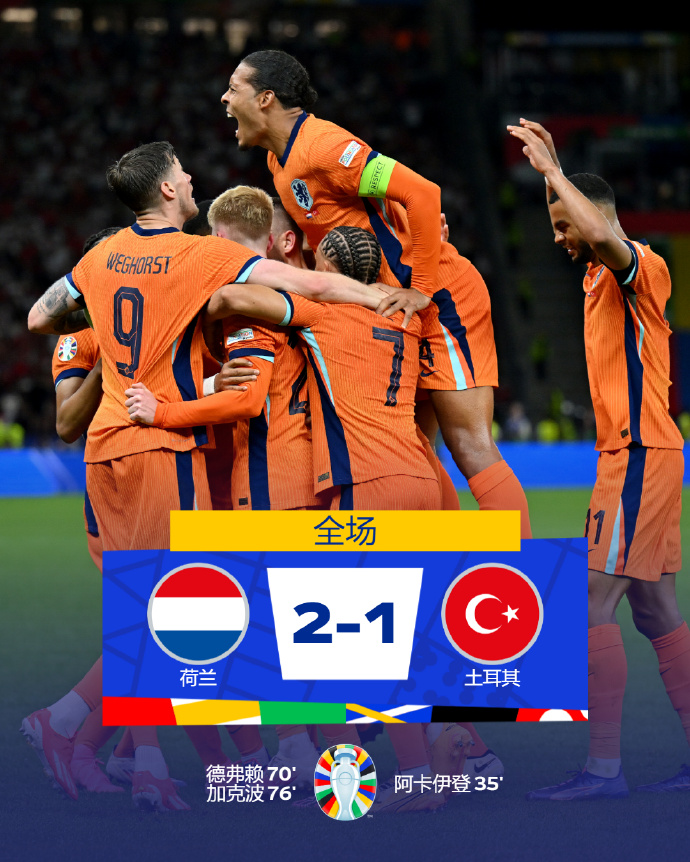 mk体育官网入口-马竞神奇压哨绝杀